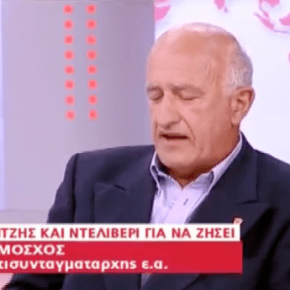 Απόστρατος Αντισυνταγματάρχης δουλεύει ντιλίβερι σε πιτσαρία για να επιβιώσει-ΒΙΝΤΕΟ