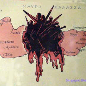 «Ο Πόντος ως αιχμή του δόρατος των&nbsp;αναγνωρίσεων»