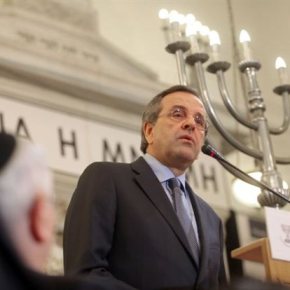 Η Ν.Δ. καταθέτει τροποποιήσεις για τον αντιρατσιστικό νόμο.Θα συμπεριλάβει την ποινικοποίηση της άρνησης του&nbsp;Ολοκαυτώματος