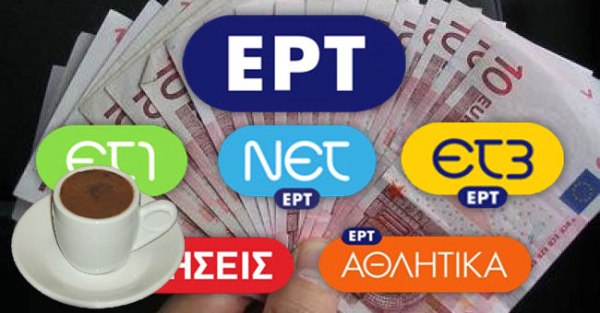 Ellas-To-Megaleio-sou