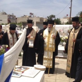 ΑΠΟ ΤΟΝ ΜΗΤΡΟΠΟΛΙΤΗ ΚΥΔΩΝΙΑΣ –  Τρισάγιο στο μνήμα του ηρωϊκού σμηναγού Κώστα&nbsp;Ηλιακή