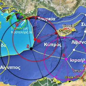 ΑΟΖ και μη συμβατικά&nbsp;αποθέματα