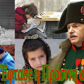 ΑΠΙΣΤΕΥΤΗ ΣΚΛΗΡΟΤΗΤΑ – Κατάσχεση σε σπίτι ανέργου για οφειλή 831&nbsp;ευρώ