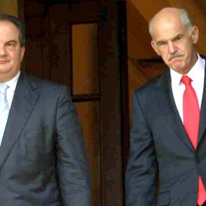 Αποκαλύψεις για το πως φτάσαμε έως&nbsp;εδώ