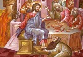 ΣΥΓΧΩΡΕΣΗ ΑΜΑΡΤΙΩΝ.Η Μεγάλη&nbsp;Τετάρτη