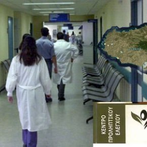 Μυτιληνιοί πηγαίνουν για εξετάσεις στην&nbsp;Τουρκία!