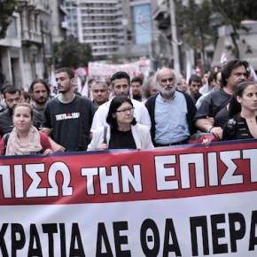 Χωρίς συμμάχους προχωρούν οι&nbsp;εκπαιδευτικοί.