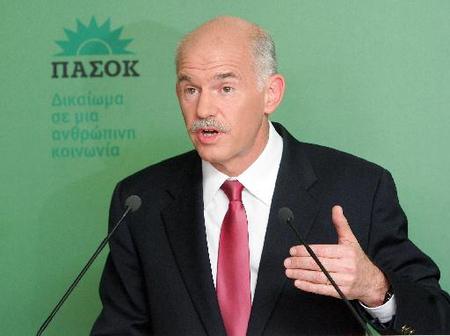 papandreou_450x