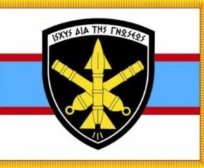 ΤΑΜΣ ΒΕΡΣΗΣ–2013: Εξηγώντας το «βάλλω και&nbsp;μετακινούμαι»