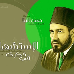 Hassan al-Banna: «Ισλαμικές αποικίες τα ελληνικά νησιά που πρέπει να&nbsp;επιστραφούν»