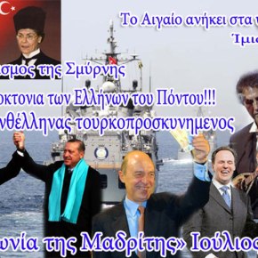 Οι Τούρκοι έβγαλαν όλο το στόλο έξω για την άσκηση DENİZKURDU-13 ! (φώτο&nbsp;)