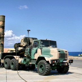 ΡΩΣΙΚΑ «ΑΝΤΙΠΟΙΝΑ» ΜΕ… S-300 ΣΤΗΝ Ε.Ε «Δεν ανατρέπεται το πρόγραμμα παράδοσης των πυραύλων στη Συρία» διαμηνύει η&nbsp;Μόσχα