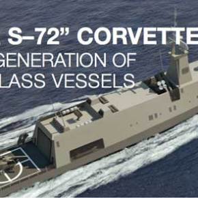 Προσοχή, η Ελλάδα κοιμάται… νέα ισραηλινής σχεδίασης&nbsp;μίνι-κορβέτα!