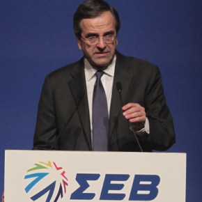 Αντ. Σαμαράς: Το Μνημόνιο σε τρία χρόνια δεν θα&nbsp;υπάρχει