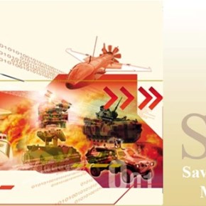 Τουρκία-SSM: Ρεκόρ εξοπλισμών ελληνική κατάρρευση,&nbsp;στοιχεία