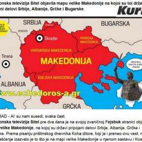 Βελιγράδι: «Να συγχαρούμε τους Νοτιοσλάβους που θέλουν και τη νότια&nbsp;Σερβία»