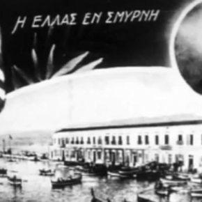 «Η Ελλάς εν Σμύρνη» – Σαν σήμερα το 1919 η αποβίβαση του ελληνικού στρατού –&nbsp;Βιντεο