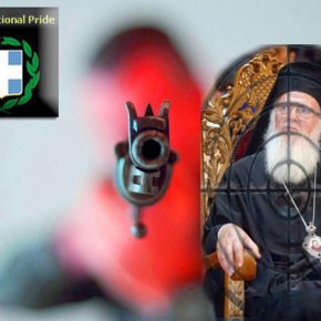Θα δολοφονούσαν τον Οικουμενικό Πατριάρχη στην επέτειο της&nbsp;Άλωσης