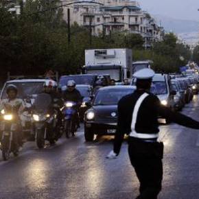 Μεγάλη έξοδος με έκτακτα&nbsp;μέτρα