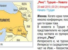 Ρωσικό Πρακτορείο: Η Νέα Οθωμανική&nbsp;Αυτοκρατορία