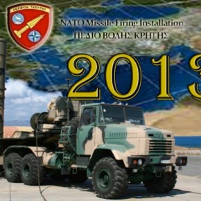 Στο »ΚΕΝΑΠ» και στο ΠΒΚ ο Ρουμάνος Α/ΓΕΕΘΑ …και »ενημέρωση» για βολές των&nbsp;S-300!