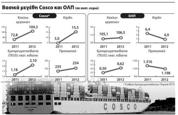 35_grafima--2-thumb-large