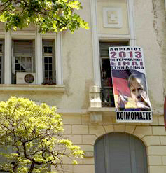 Γιορτή στο σπίτι του&nbsp;Κολλάτου