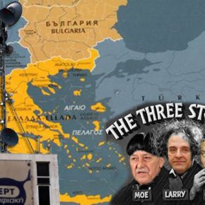 Από Έβρο ως Καστελόριζο η ενημέρωση περνάει στην Τουρκία – Η εθνική διάσταση του τέλους της&nbsp;ΕΡΤ