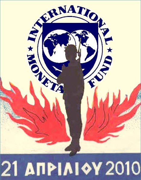 Η ΧΟΥΝΤΑ ΤΟΥ ΔΝΤ