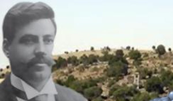 Ορεινή-Σερρών