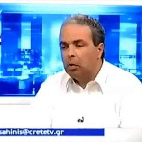 Ο Νίκος Λυγερός για τον&nbsp;ζεόλιθο