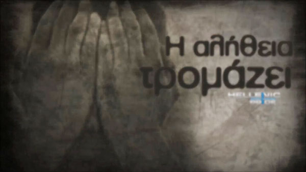 Χωρίς-τίτλο