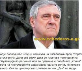 ΑΠΟΚΑΛΥΨΗ: Στα Σκόπια εκπαιδεύονται και οι μαχητές της “Ελληνικής&nbsp;Άνοιξης”.