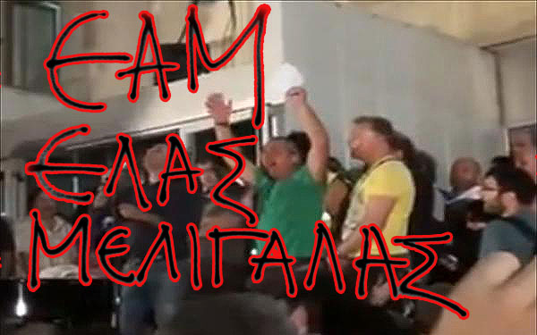 eam_ert_600_375_-1520156781