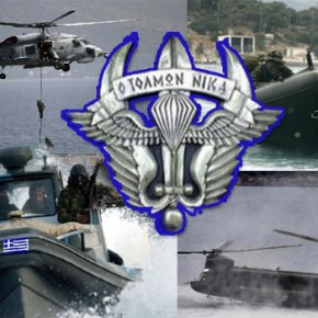 ΓΥΜΝΑΣΙΑ ΜΕ ΜΑΧΗΤΙΚΑ ΚΑΙ ΚΟΜΑΝΤΟΣ – Επιχείρηση εντοπισμού «εχθρικού» υποβρυχίου απο S-70B του Π.Ν. – Ο Στόλος στο νότιο&nbsp;Αιγαίο