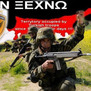 «Να πληρώσετε εισιτήρια για να πάτε Κύπρο» λένε σε&nbsp;ΕΛΔΥΚάριους!