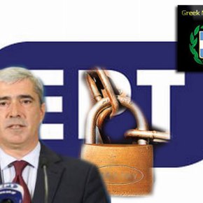 ΣΙΜΟΣ ΚΕΔΙΚΟΓΛΟΥ “Η κυβέρνηση αποφάσισε να κλείσει την ΕΡΤ”&nbsp;(upd)