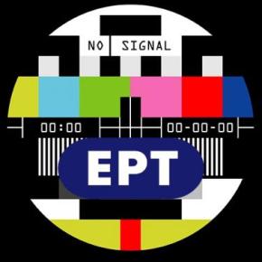 Επιταχύνουν την κατάλυση του&nbsp;πολιτεύματος…