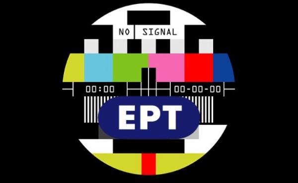 ert_nosignal-614x378