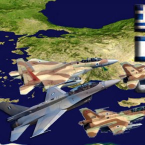 ΤΟ ΓΕΕΘΑ ΤΗΝ ΔΙΑΨΕΥΔΕΙ ΑΛΛΑ… Μυστήριο με μεγάλη ελληνο-ισραηλινή αεροπορική άσκηση νότια της&nbsp;Κύπρου