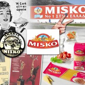 ΜΙΣΚΟ: Τα μακαρόνια που εμπιστεύεται ο&nbsp;Έλληνας