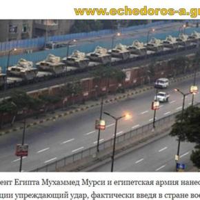 Αίγυπτος: Στο Κάιρο μπήκαν τα&nbsp;τανκς