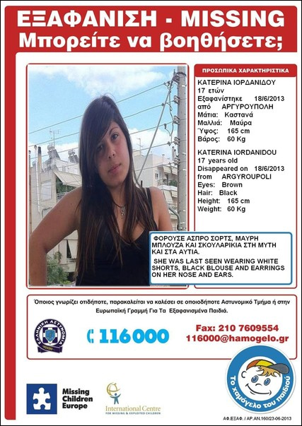 katerinaiordaniou_mesa