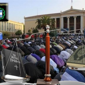 Η ΕΙΣΑΓΩΓΗ ΤΟΥΣ ΣΤΑ ΑΕΙ – ΘΡΗΣΚΕΥΤΙΚΟΣ ΔΙΑΧΩΡΙΣΜΟΣ – Συνεχίζεται το ευνοϊκό καθεστώς για&nbsp;μουσουλμάνους