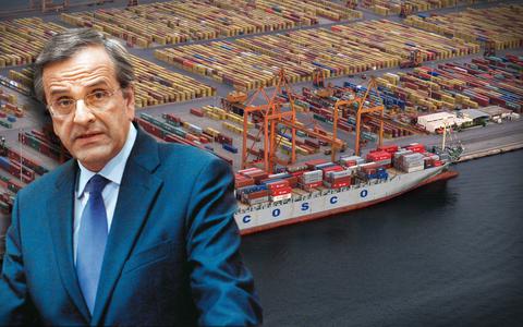 ÓÕÍÅÄÑÉÁÓÇ ÕÐÏÕÑÃÉÊÏÕ ÓÕÌÂÏÕËÉÏÕ