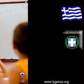 Ν.Λυγερός – «Ζεόλιθος: Από την πρακτική στη θεωρία στο Καστελλόριζο».-  Ο Νίκος Λυγερός στην Σαντραπεία Σχολή Μεγίστης Καστελλόριζο&nbsp;6/6/2013.
