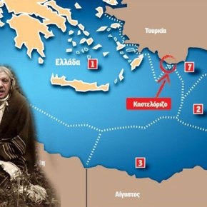 ΣΤΟ ΟΝΟΜΑ ΤΗΣ «ΗΡΕΜΙΑΣ» – Μυστικές συμφωνίες με την Τουρκία για Αιγαίο και ΑΟΖ παραδέχθηκε ο Α.Σαμαράς…