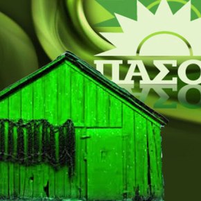 ΜΕΤΑ ΤΟ «ΛΙΒΑΝΙΣΜΑ» ΣΑΜΑΡΑ ΕΡΧΟΝΤΑΙ ΟΙ «ΦΑΠΕΣ» ΒΟΡΙΔΗ «ΠΑΣΟΚ και ΓΑΠ κατέστρεψαν την&nbsp;χώρα»