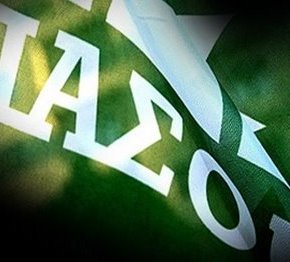 ΝΕΟ ΚΥΒΕΡΝΗΤΙΚΟ ΣΧΗΜΑ.Οι νέοι υπουργοί του ΠΑΣΟΚ που μπαίνουν στην&nbsp;κυβέρνηση