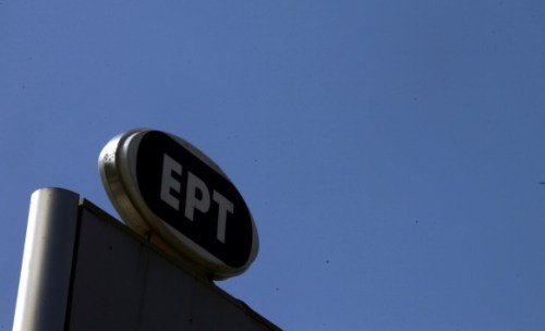 radiomegaro_ert2_582_355